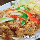 プーパップリックタイダム(ソフトシェルクラブの黒胡椒炒め)