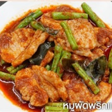 (ムーパットプリックケン)豚レッドカレー炒め