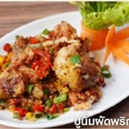 プーニムパップリックア(ソフトシェル唐辛子炒め)