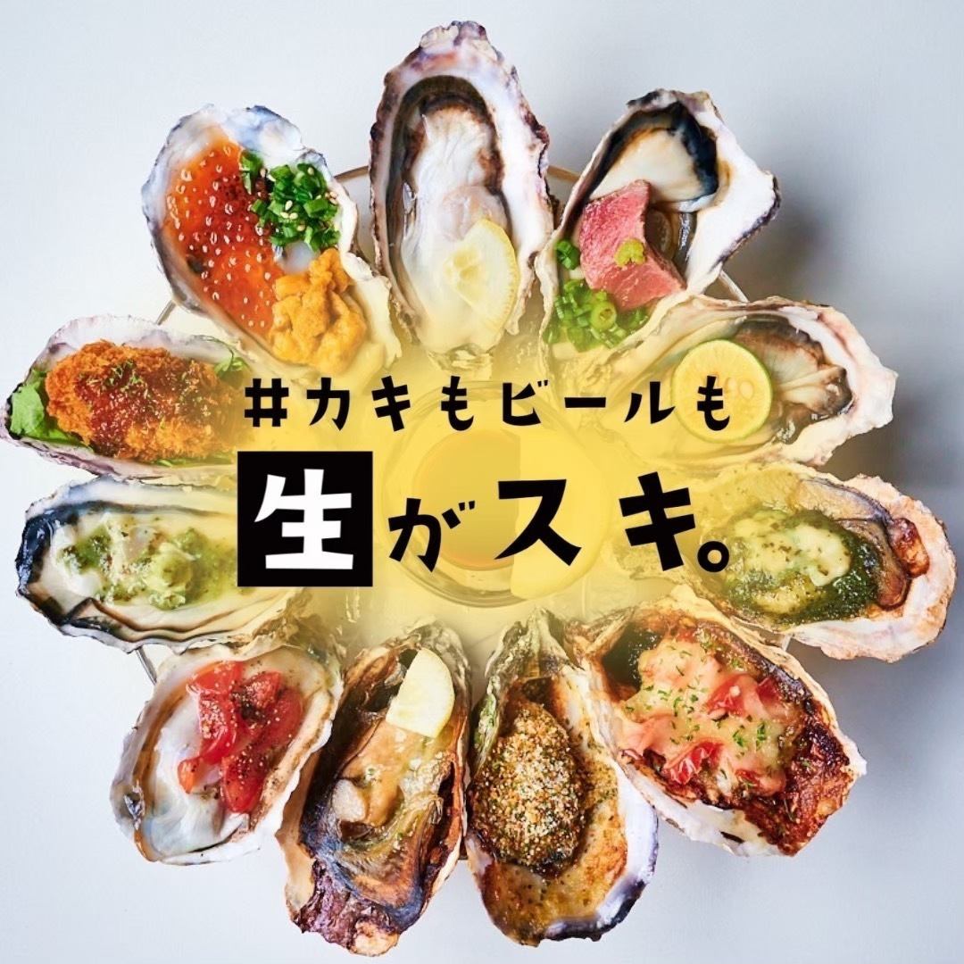【距離豐水薄野站1分鐘】生牡蠣和鮮魚店。生牡蠣售價199日圓。