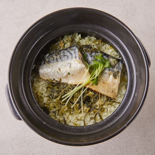 Salted mackerel and mustard greens cooked in a clay pot