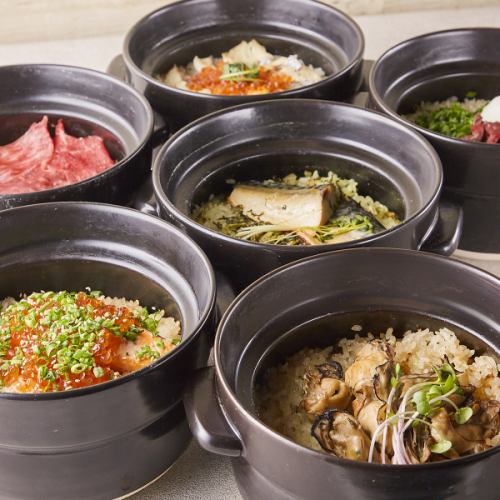 ◆Rice cooked in a clay pot with luxurious ingredients◆