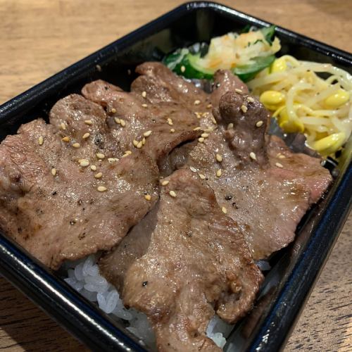 タン塩弁当