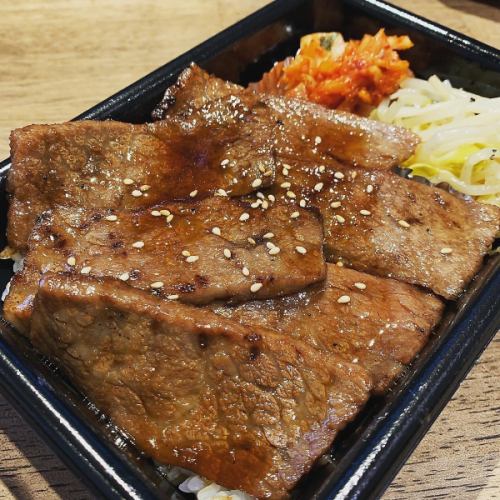 Premium Kalbi Bento