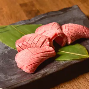 タンモト(上タン)