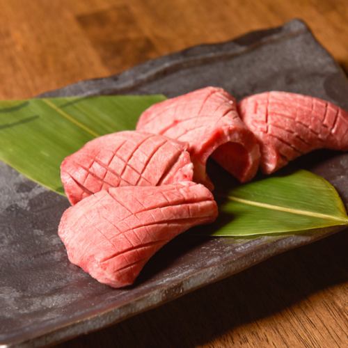 タンモト(上タン)