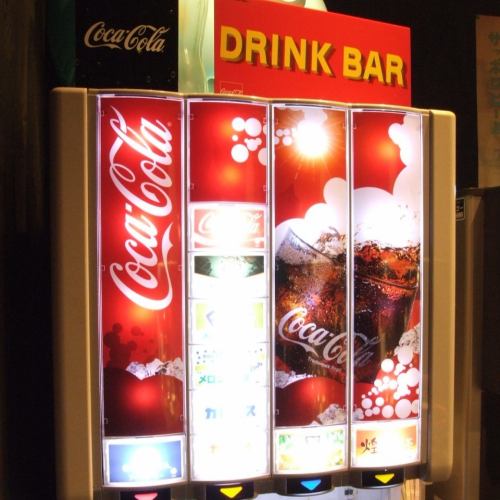 Soft drink bar 418 yen