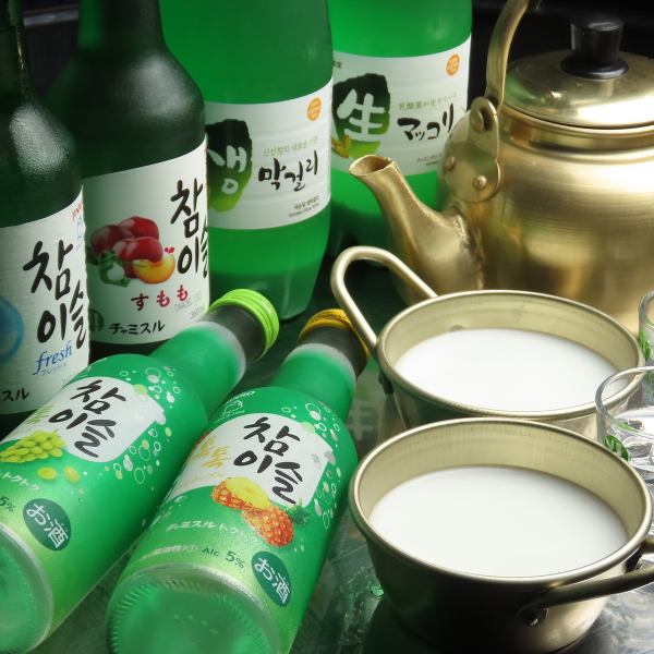 女子会やデートなどで自慢の韓国料理をお楽しみください！