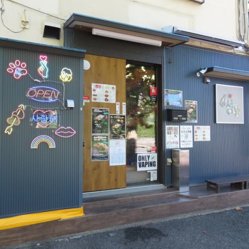 【お仕事終わりに！】