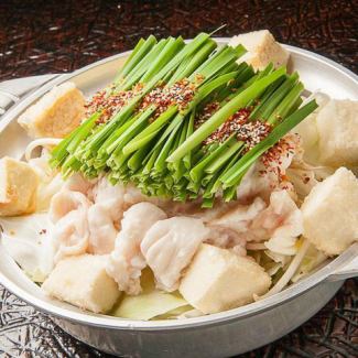 元祖味噌モツ鍋（味噌）※一人前の料金です