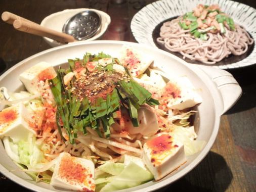 赤のモツ（鶏）鍋※二人前よりオーダー可能※1人前の料金です