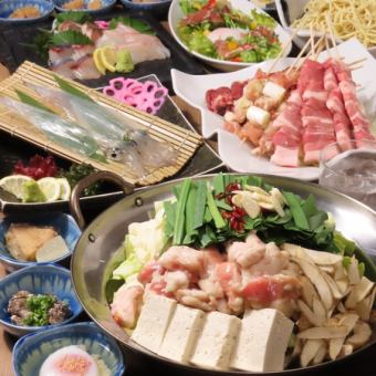 【九州特色美食】9道菜品+无限畅饮5,000日元☆彡