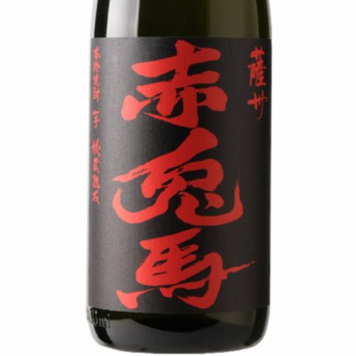 A wide selection of carefully selected shochu