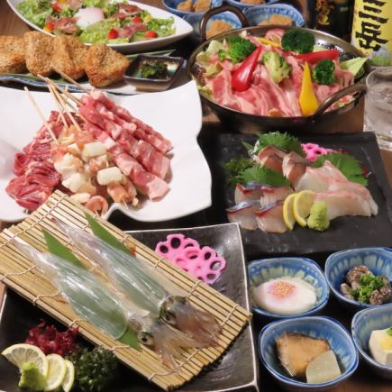 [Great Value Plan♪] A great value 4,500 yen plan that includes our famous spear squid. *You can also call us on the day to discuss.
