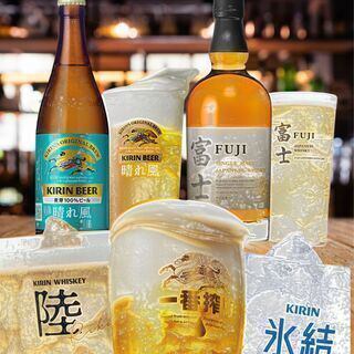 生ビール付き！【2時間飲み放題】料理をアラカルトで楽しみたいなら！