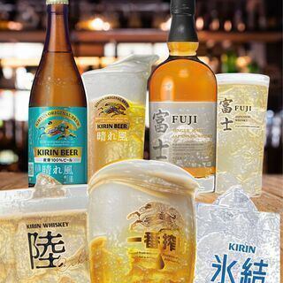 生ビール付き！【2時間飲み放題】料理をアラカルトで楽しみたいなら！