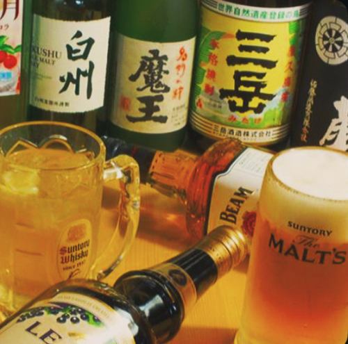 【単品飲み放題1800円(税込】