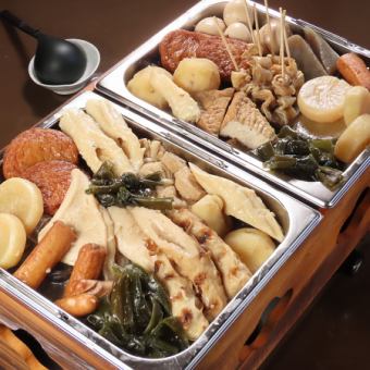 お好きな具全品