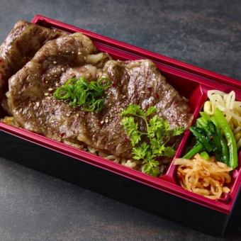 【テイクアウト】リブロース弁当