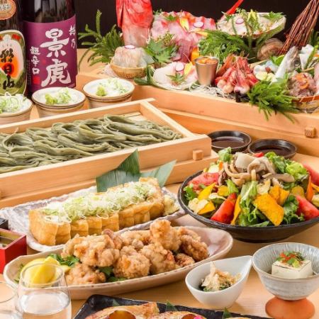 [2.5 hours all-you-can-drink included] Value for money ◎ Niigata specialty hegi soba! Plum course total 10 dishes [4500 yen]