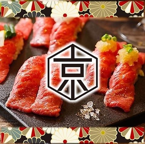 内脏火锅套餐+3小时无限畅饮3,480日元！！