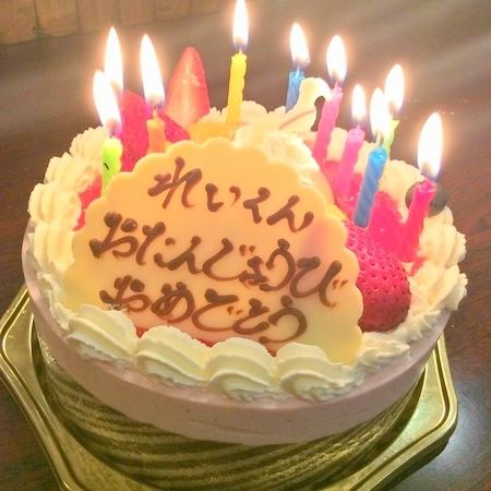 Happy birthday ◎