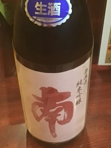 Pure rice brewing sake from the finest rice south