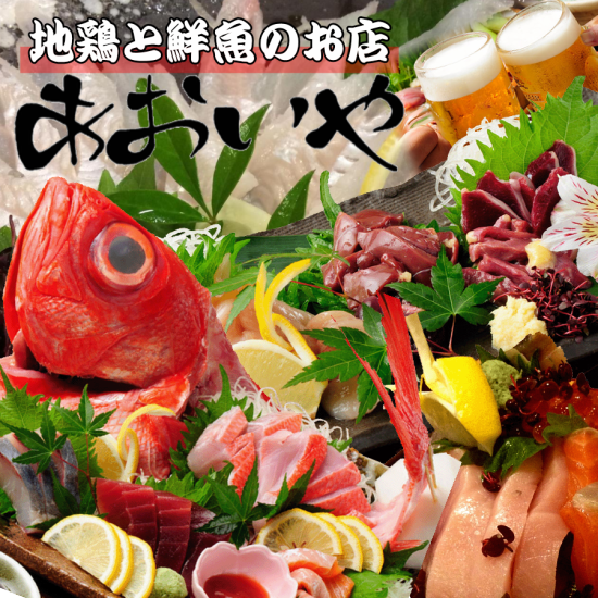 美味且价格合理的海鲜和肉类菜肴，包括寿司、生鱼片、烧烤菜肴和火锅菜肴！