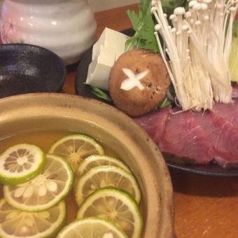 Yuzu, Yuzu, Yuzu !! Enjoy the scent of Yuzu! Fresh fish shabu-shabu