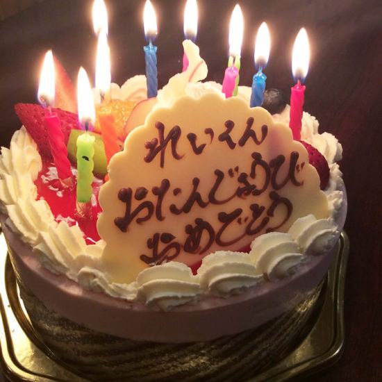 A surprise performance to wow the main character! Anniversary plate service ◎