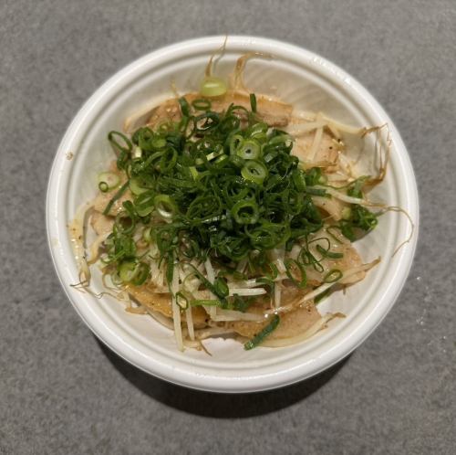 豚塩ダレ丼