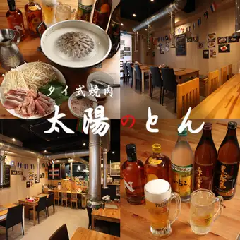 90分飲み放題付★ムーガタコース 大人数にも適してます♪ 4500円（税込）