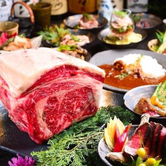 【附3小时无限畅饮◆共10道菜品】精选牛肉的“惠比须花套餐”5,000日元⇒4,000日元（含）