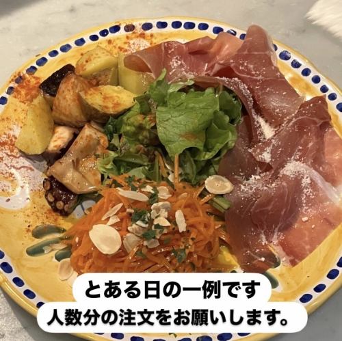 おまかせ 本日の前菜盛り合わせ（1人前）