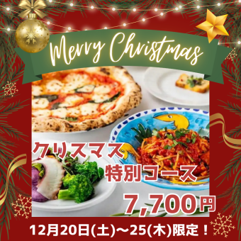 【12/20～25限定】≪Xmas特別コース≫特別仕様の豪華前菜盛り合わせや鮮やかなデザートを愉しむ