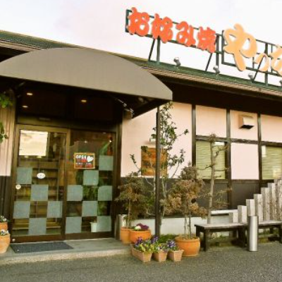 どなたでも気軽に入れるお店。何を食べようか迷ったら、是非やっちゃばへどうぞ！！お腹一杯になって楽しいお時間をお過ごしください♪