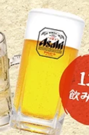 Reservation required! All-you-can-drink single item 1,856 yen (tax included)