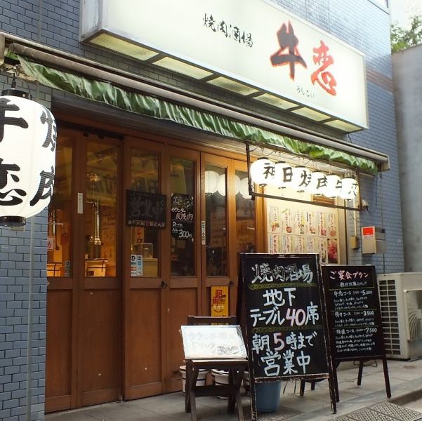 安い、旨い、ヘルシーと芸能人の皆様にもご好評いただいております。店内にはお写真とサインが多数☆メディアやSNSでも話題。フジテレビ「ぽかぽか」で毎週水曜日のお肉を担当！