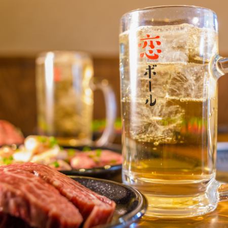 【神田店限定コース】120分飲み放題付き！5,500円！