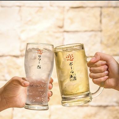 全45種類　120分飲み放題！！