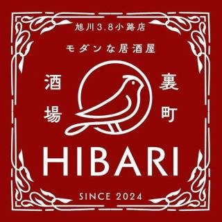 ゆったり＆らくらく宴会！30名様から最大44名様まで店舗貸切可能です。周りを気にせずにぎやかに忘年会、歓迎会送迎会も…！