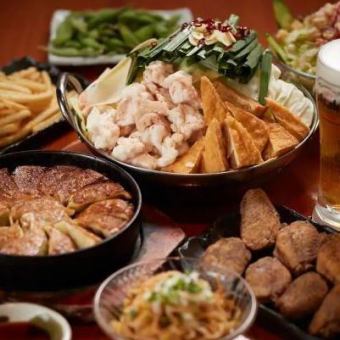 3時間飲み放題付！名物黒の手羽先など全7品【コラーゲンたっぷり！もつ鍋コース】4000円(税込)