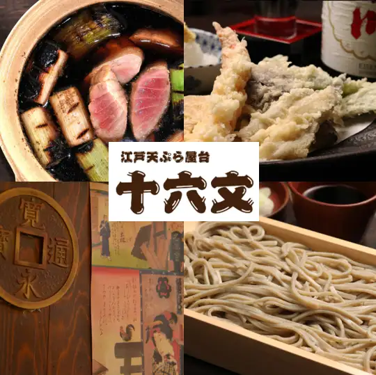屋台発祥の江戸料理と種類豊富な日本酒を、お手頃価格で楽しめる大衆居酒屋！