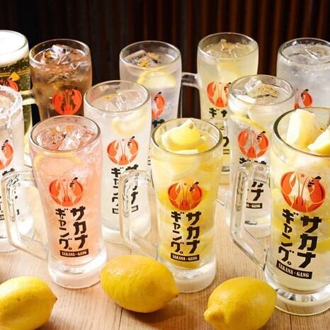 【当日OK】飲んで飲んで飲みまくれ！単品飲み放題1800円（税別）