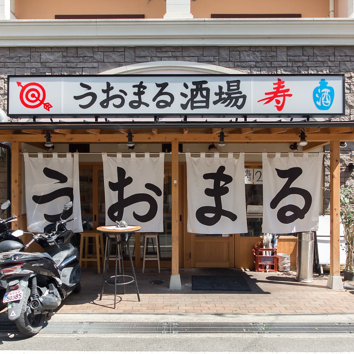 学生さんにも嬉しい!リーズナブルに楽しめるお料理が満載!