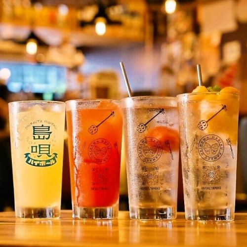 ハッピーアワー開催中！