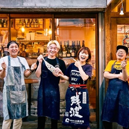 うちなんちゅ～（沖縄の人） 