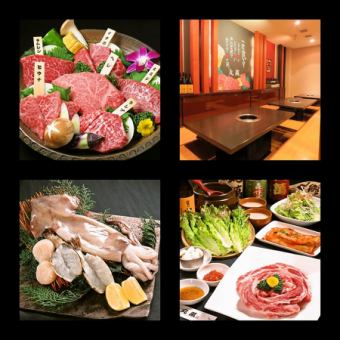 [Limited time offer] A premium course that includes the master's carefully selected Kuroge Wagyu beef and other dishes! 90 minutes of all-you-can-drink included for 10,100 yen (tax included)