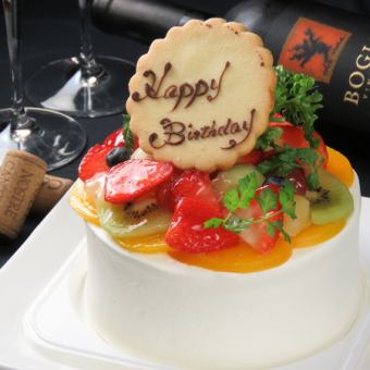 [Free service] For all kinds of birthday celebrations♪ Not only courses are available◆Message plate 0 yen♪