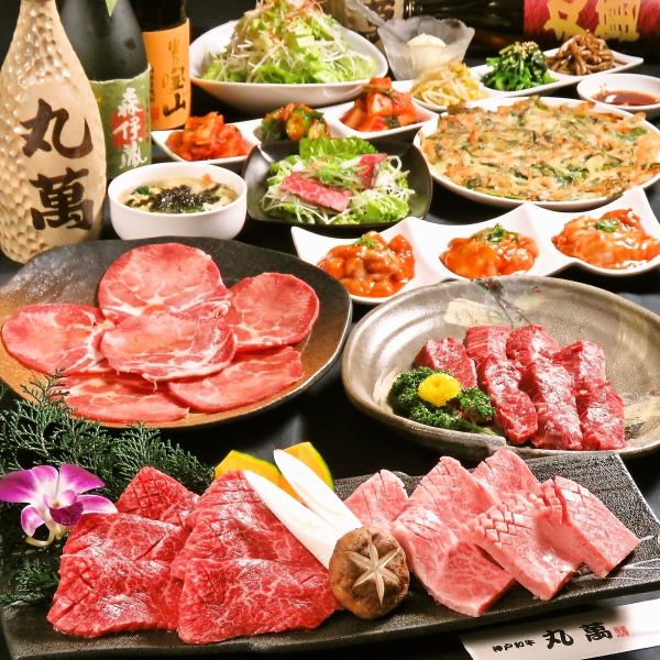 Absolutely advantageous! [Most popular] Recommended course All 12 dishes + 90 minutes all-you-can-drink included 7,150 yen ☆
